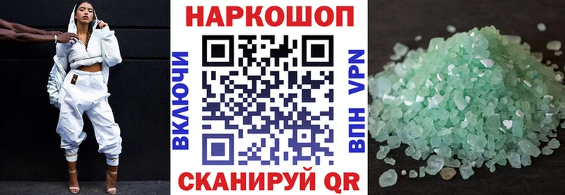 Хочу наркоту Мончегорск Alpha PVP  Мефедрон  Cocaine 