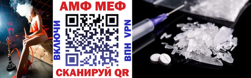 АМФ VHQ  цена   Мончегорск 