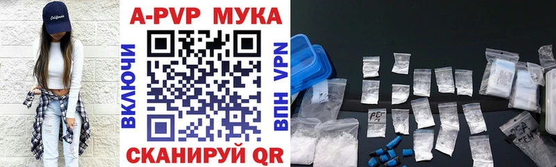 купить закладку  ссылка на мегу рабочий сайт  A PVP СК  Мончегорск 