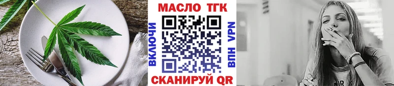 Cannafood марихуана  где продают наркотики  Мончегорск 