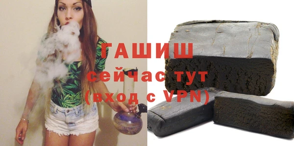 дживик Армянск