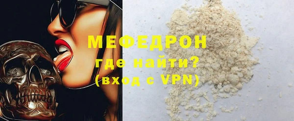 дживик Армянск