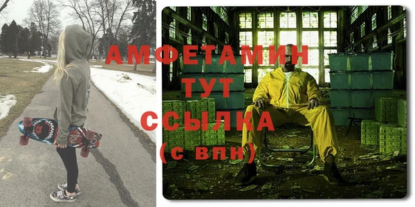 MDMA Premium VHQ Арсеньев