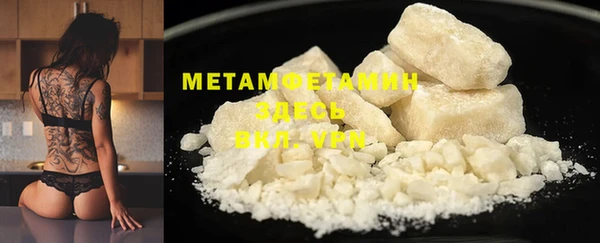 MDMA Premium VHQ Арсеньев