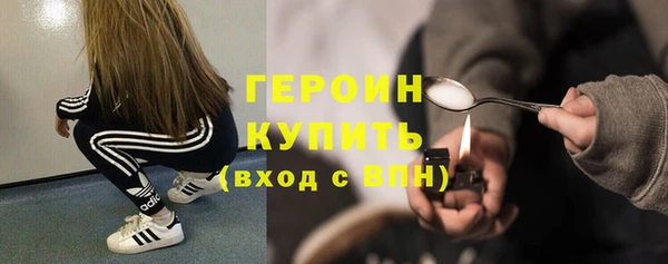 дживик Армянск