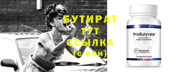шишки Михайловск