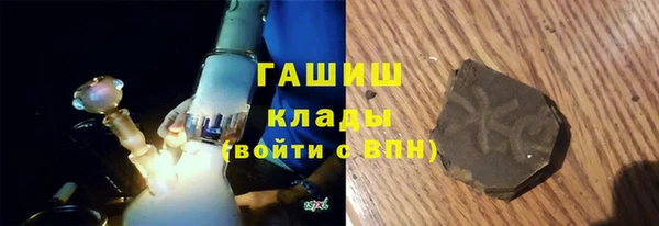 MDMA Premium VHQ Арсеньев