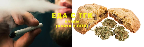 дживик Армянск