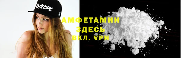 дживик Армянск