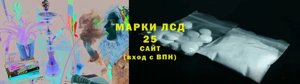 дживик Армянск