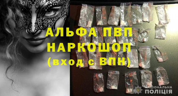 MDMA Premium VHQ Арсеньев