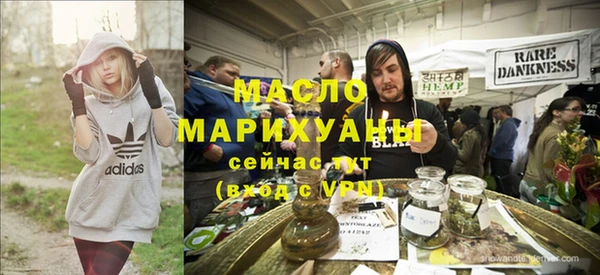 дживик Армянск