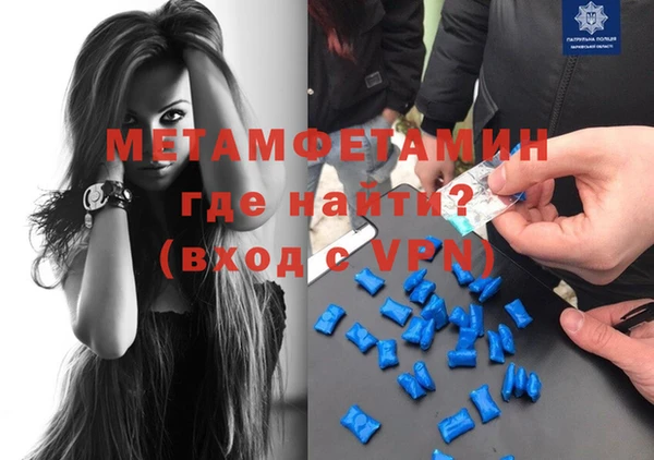 меф Михайлов
