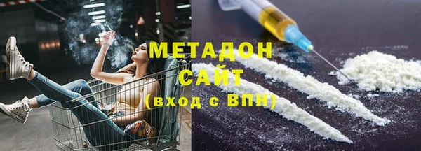 шишки Михайловск