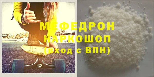 MDMA Premium VHQ Арсеньев