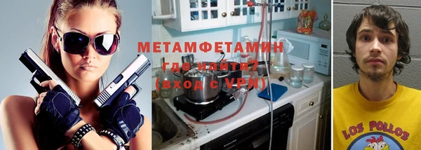 дживик Армянск