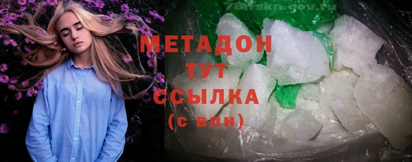 меф Михайлов