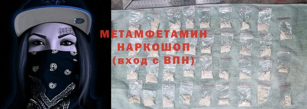 дживик Армянск
