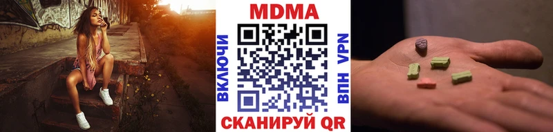 MDMA VHQ  купить  сайты  Мончегорск 