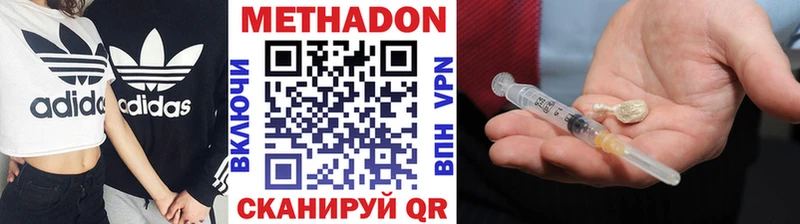 МЕТАДОН VHQ  гидра зеркало  Мончегорск  закладка 