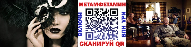 Метамфетамин Декстрометамфетамин 99.9%  MEGA зеркало  Мончегорск 