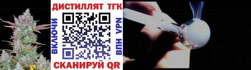 что такое Мончегорск Дистиллят ТГК THC oil